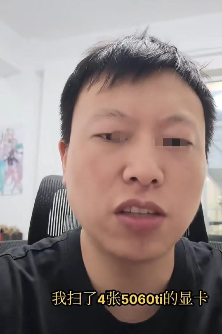 男子在多多平台上花12600买了四张显卡，男子当时要求是白色，商家给他发了四张黑