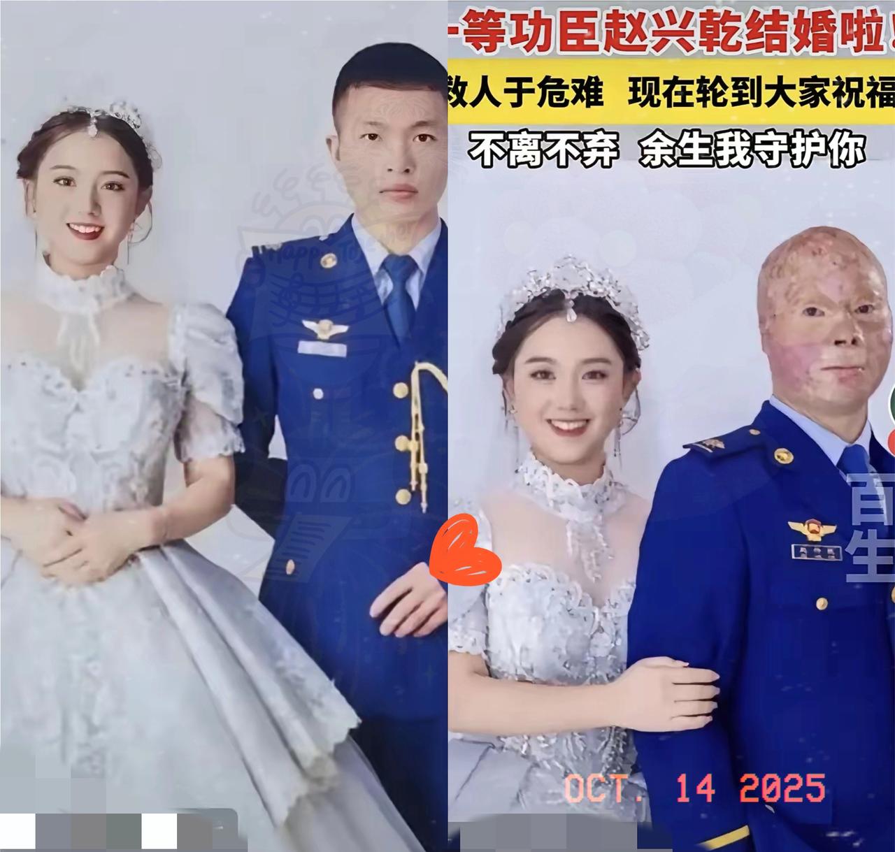 28岁一等功消防员大婚！新娘的选择，才是最动人的“英雄勋章”别再只夸消防员