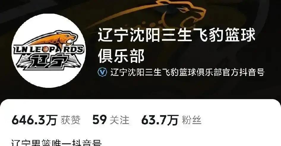 680万球迷在等一场逆转宏远又赢了，但赢的不止比分。抖音一条徐杰带小朋友运