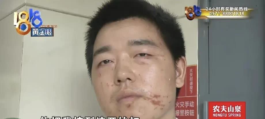 浙江杭州，男子在网上给一名台球女助教发信息，说“想摸你的丝袜美腿”，没想到，对方