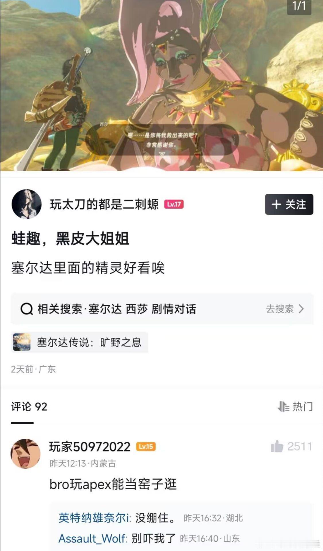 笑死我了​​​