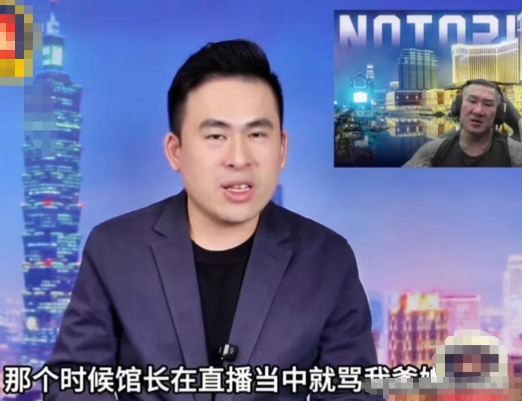 台湾统派代表王炳忠，爆了一个有意思的料，关于馆长的，他自己也觉得有点搞笑：2