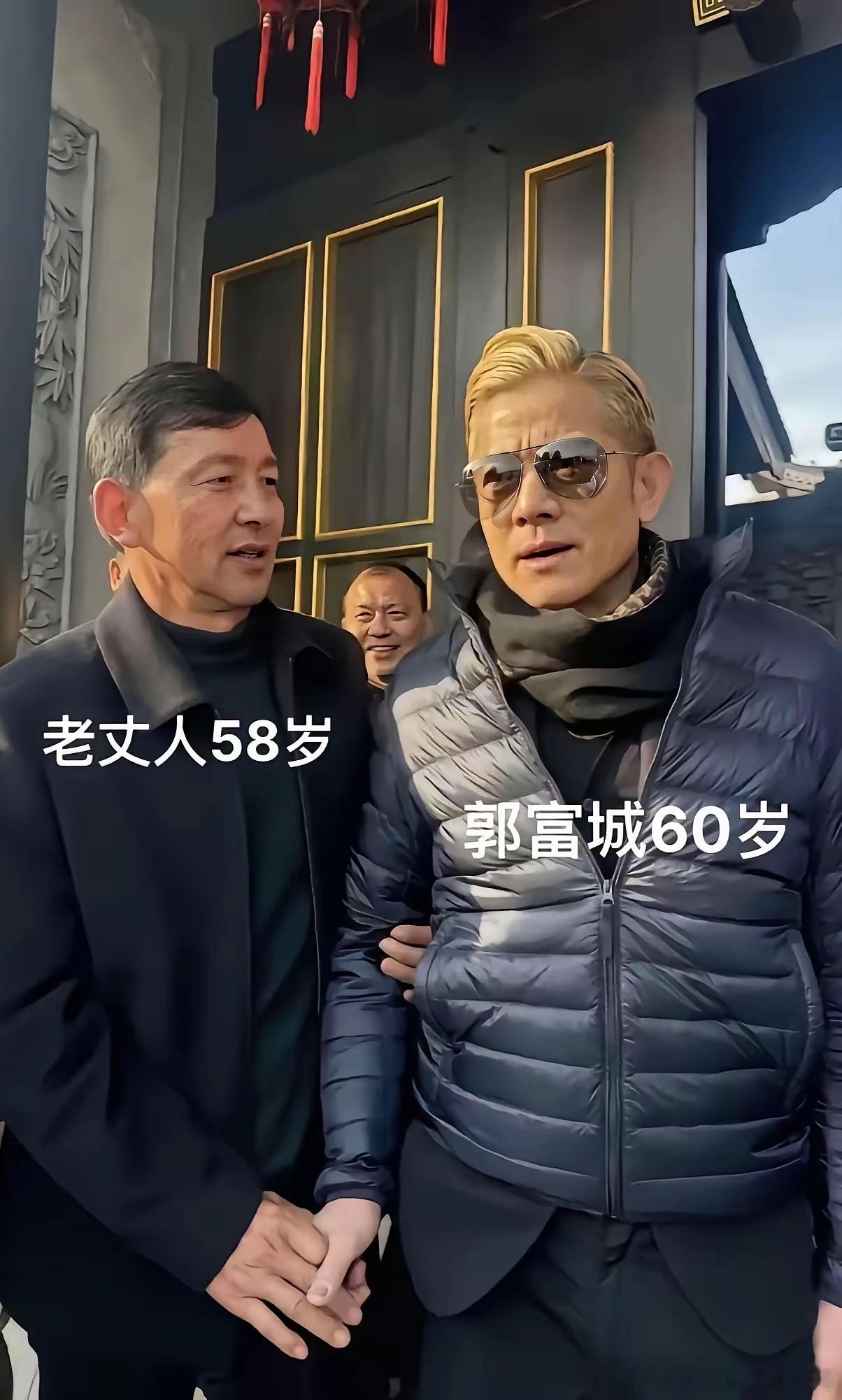 郭富城58岁的老丈人，一脸崇拜的看着60岁的女婿，好有意思的画面。