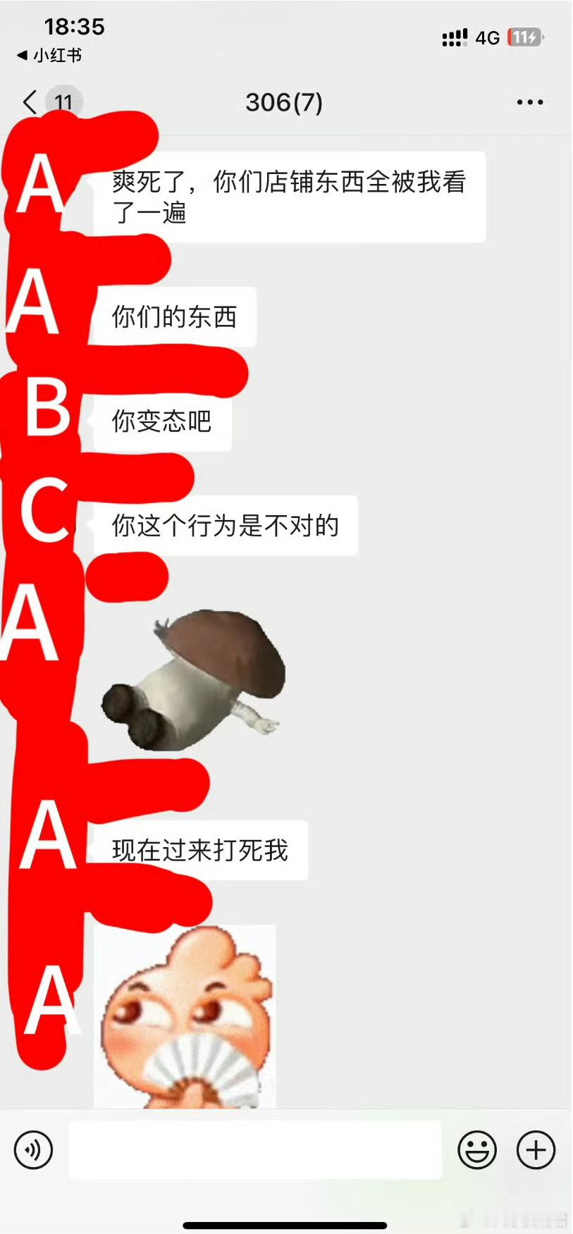 记住你的舍友第一个月会伪装成人类​​​​
