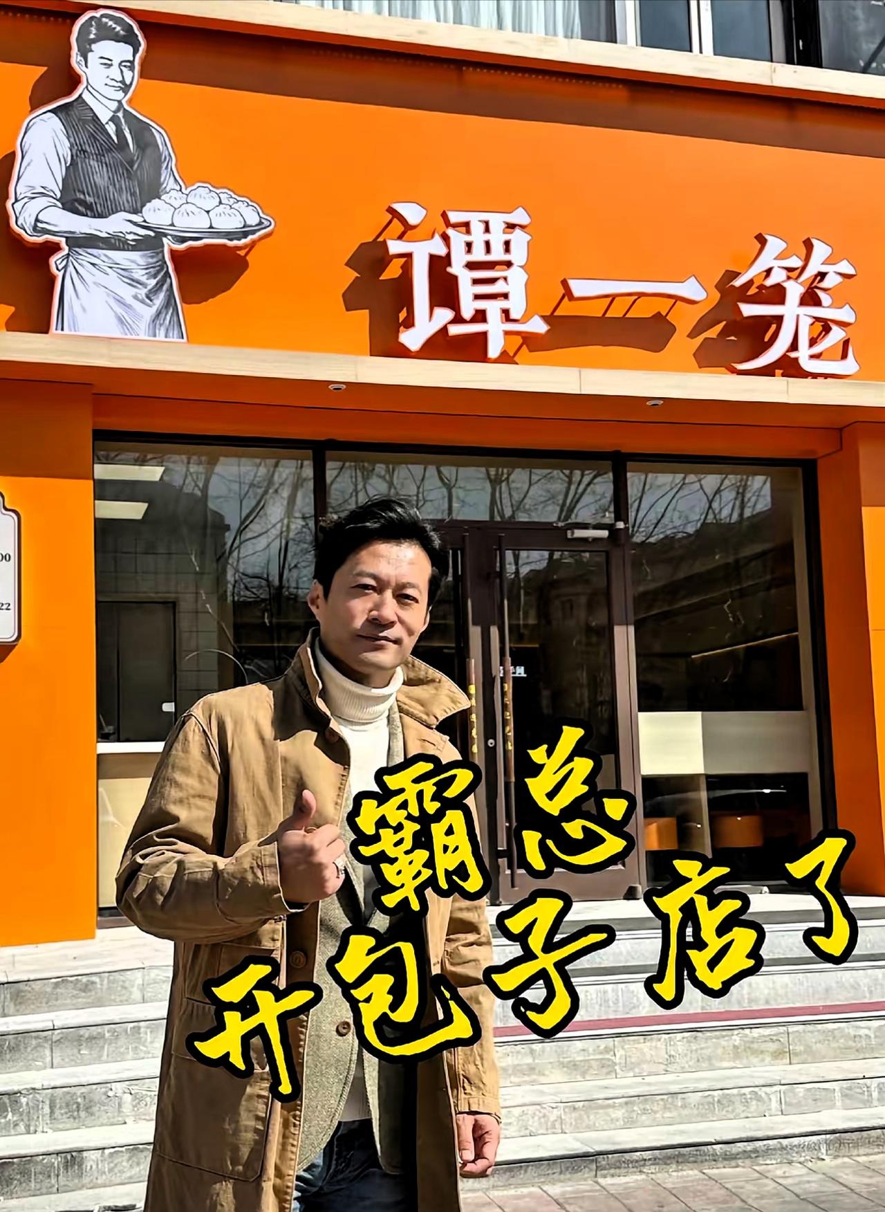 谭凯，高调发文！3月15日傍晚，54岁演员谭凯，突然在社交平台高调发文，字里行