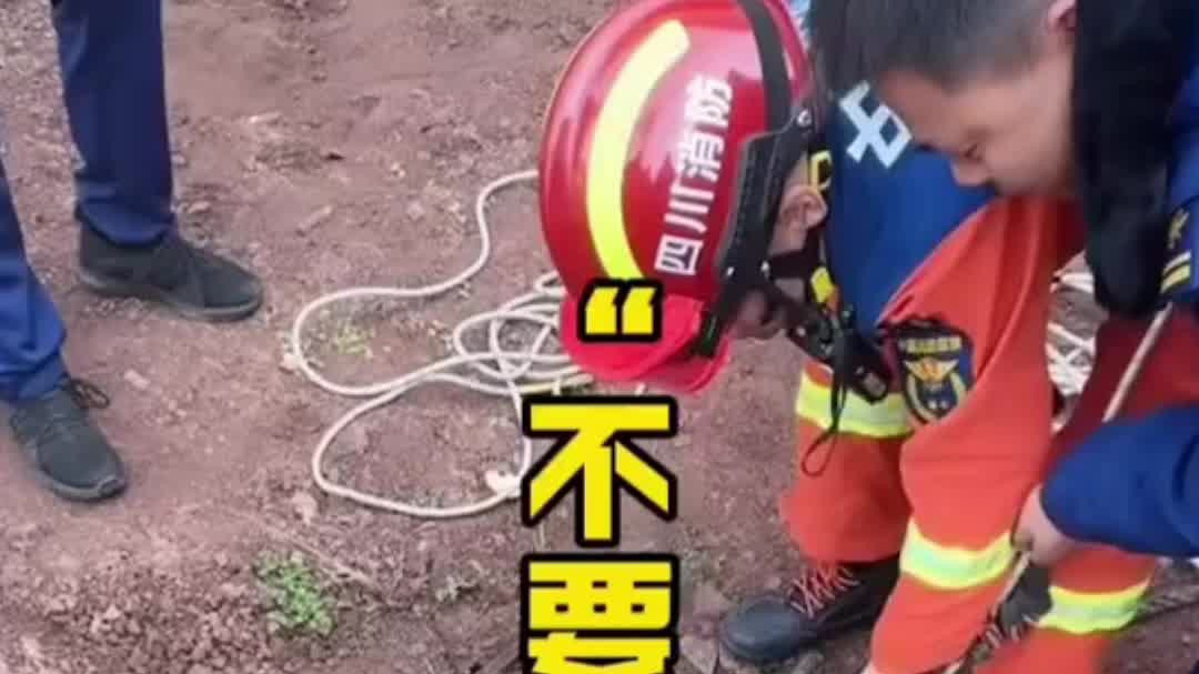 施工井意外！男孩获救后竟说：别告诉家长
