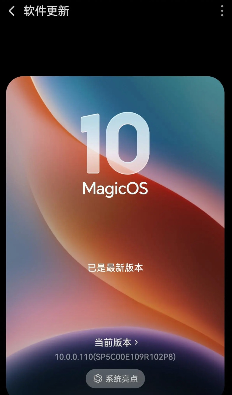 荣耀Magic7Pro机主反馈：MagicOS10最新110版本的马达调了，