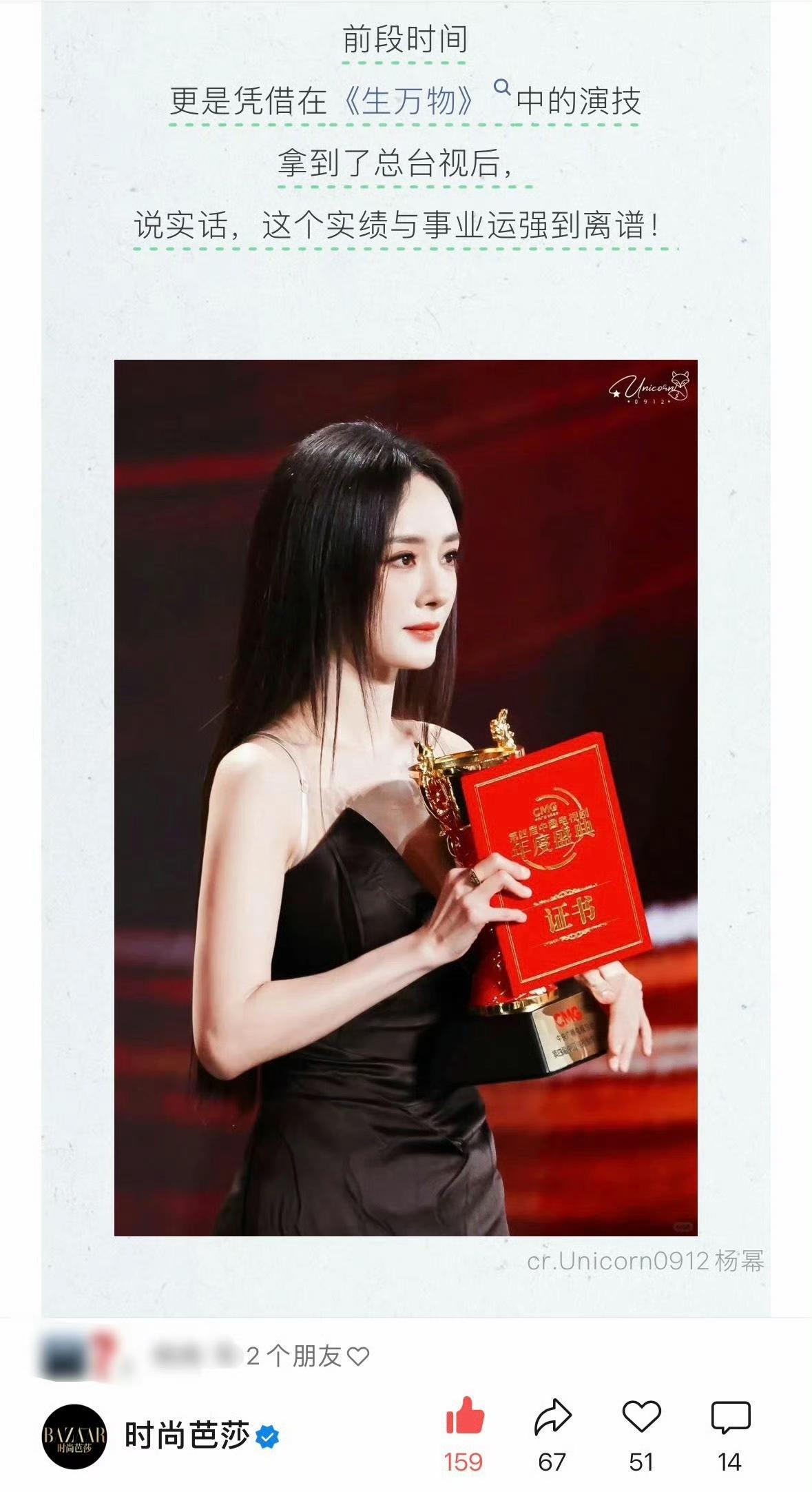 杨幂新剧收视破4，赵丽颖新剧口碑炸裂，到底谁更扛剧？数据扒开一看，真相太扎心。