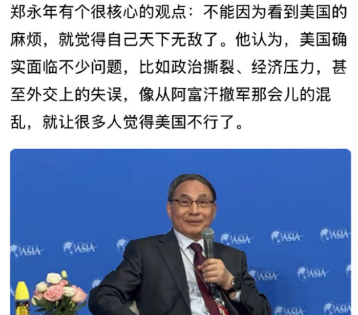 别被忽悠了，看清中美真实情况美国真那么强？专家的话靠谱吗