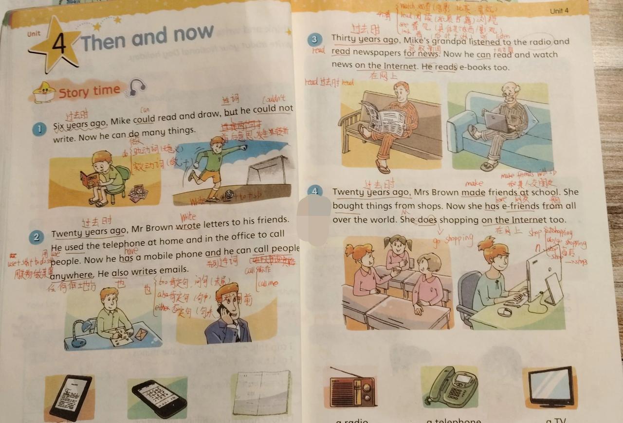 经常看到好多小学生在学校上完英语课，书上干干净净，啥笔记都没记。真不知道有些学校