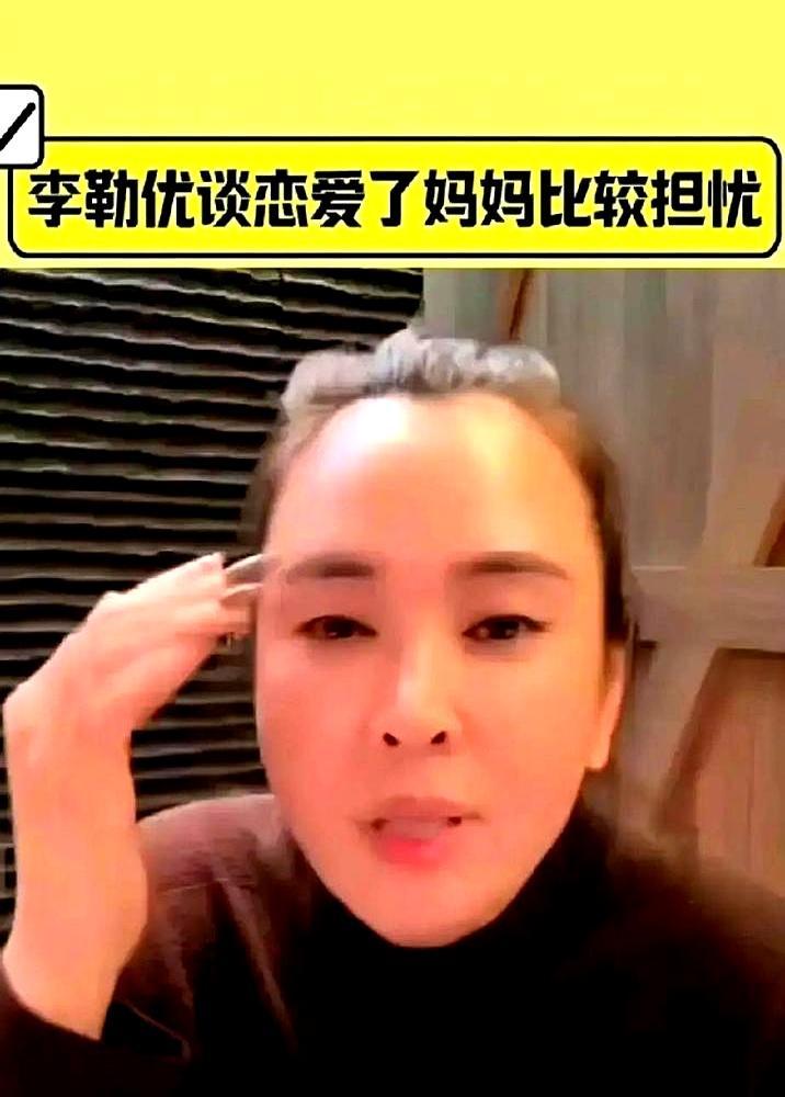 攒首付想结婚，晋妈当场翻脸直播间里，李勒优刚说完攒够首付准备结婚，屏幕那头