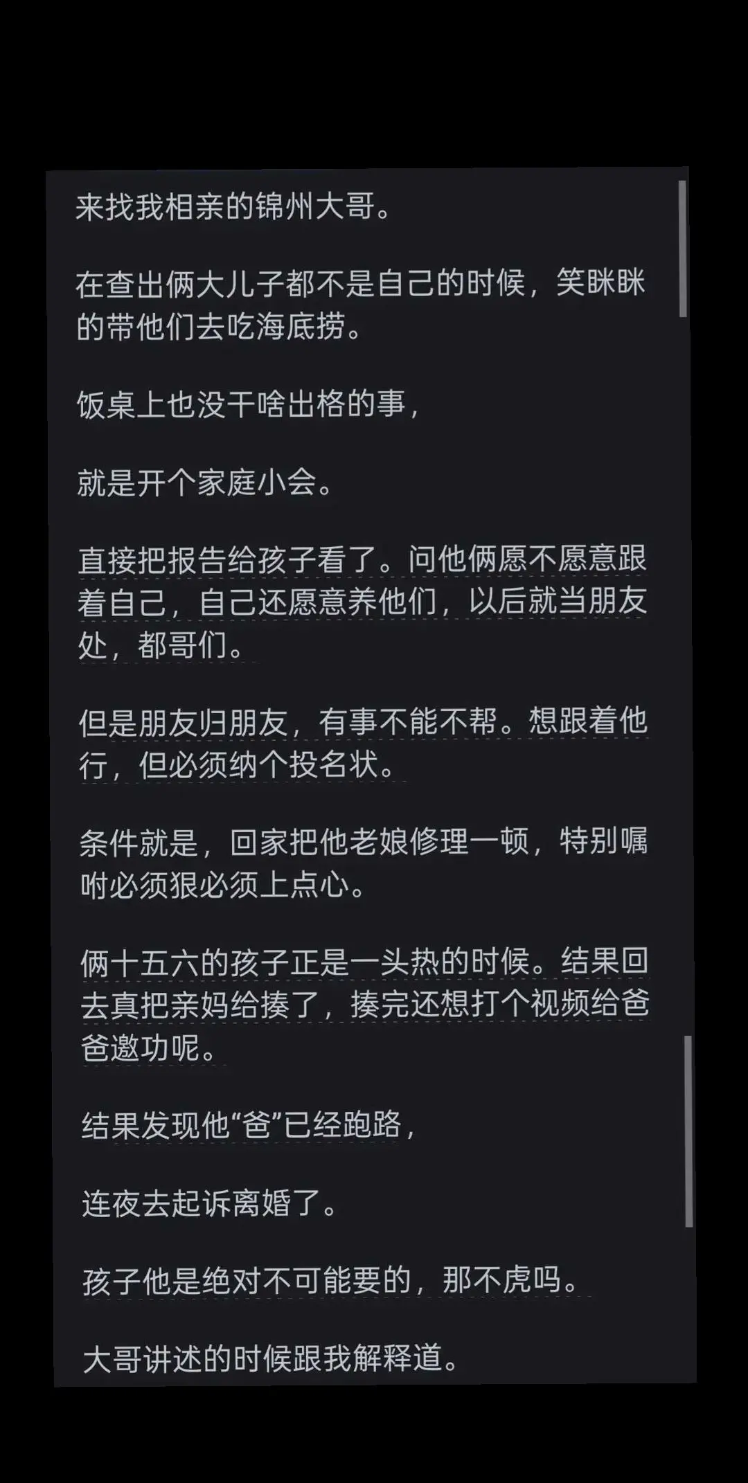 这……只能说“干的漂亮”，还能这么操作