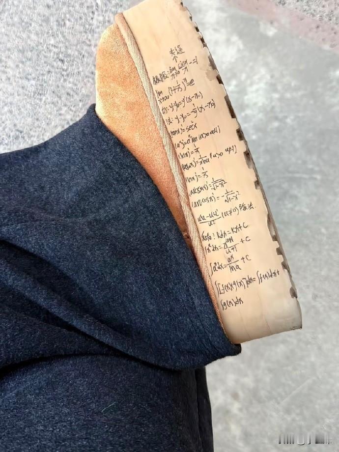 大学生为了考个期末也是用尽招式了