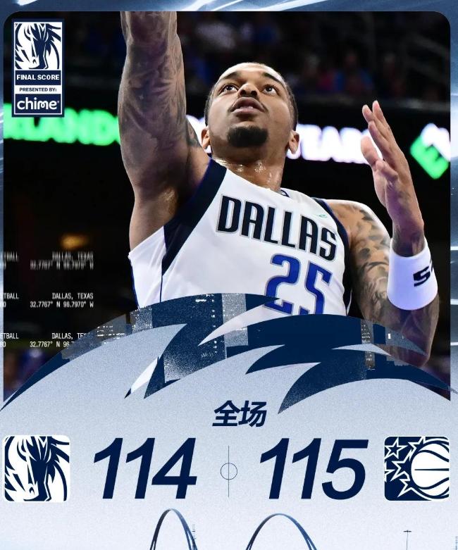 克莱7记三分梦回巅峰达拉斯独行侠主场迎战奥兰多魔术，这是一场常规赛。比分胶着