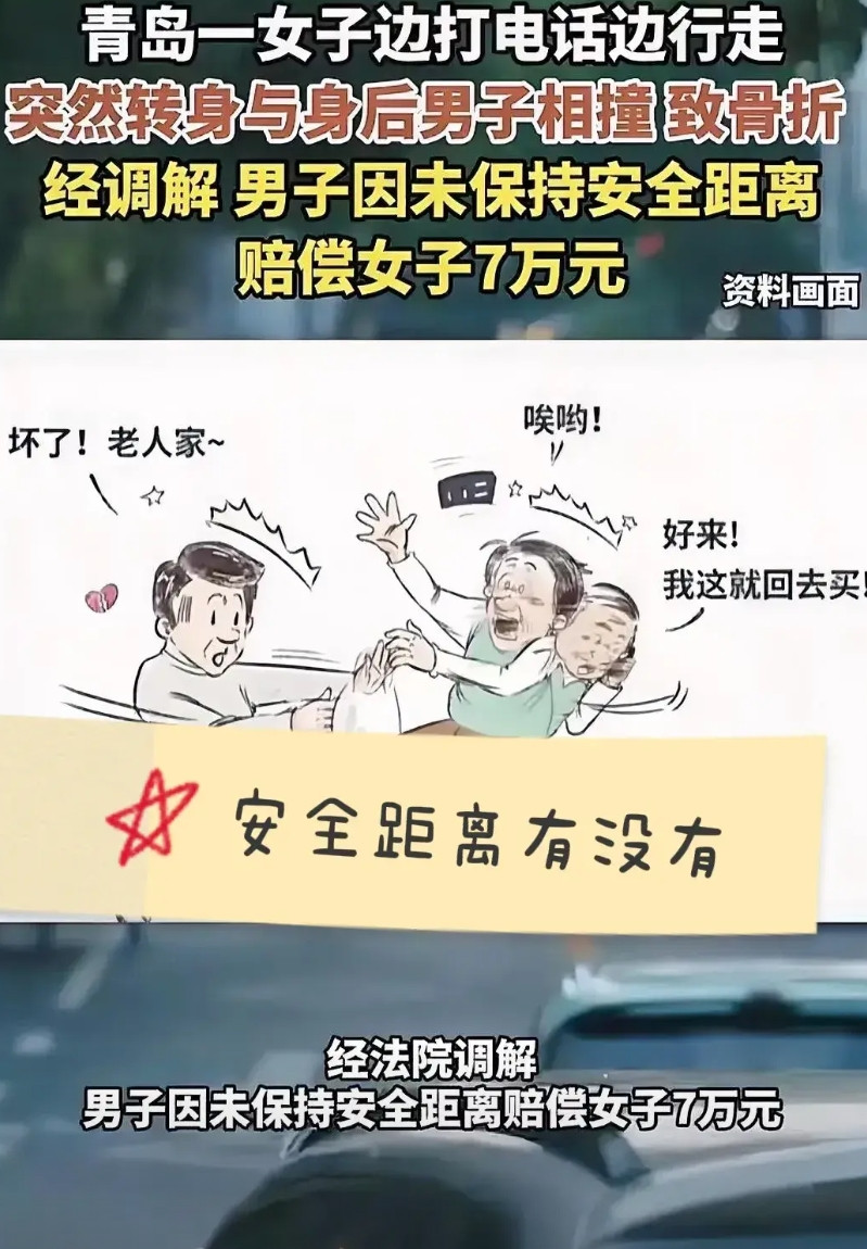 青岛天气暖和了!青岛文旅的心凉了!谁能想到，作为宣传的优秀案例“安全距离案”
