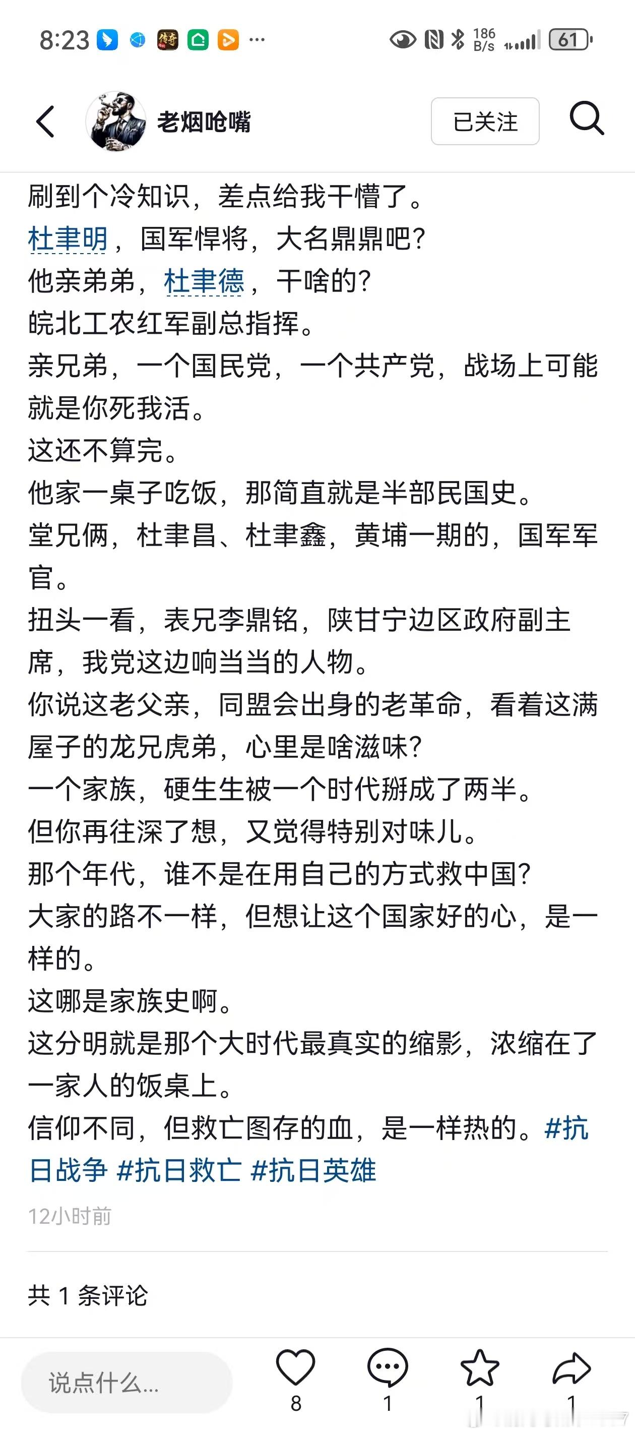 孙红雷的人间正道是沧桑，就是兄弟俩两个阵营，特别好看。​​​