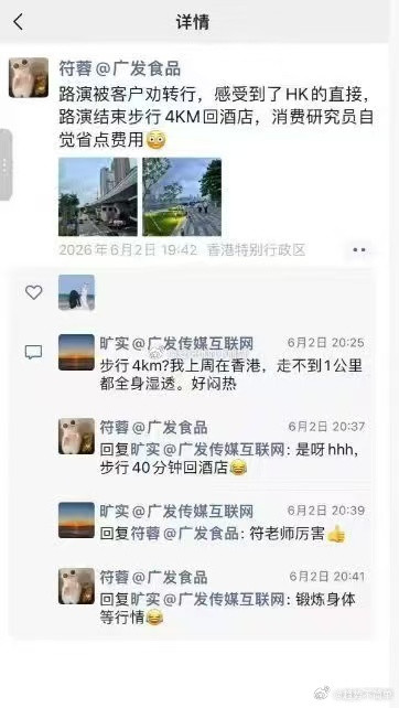 消费研究员怎么都不打车消费了你不消费怎么研究呢？