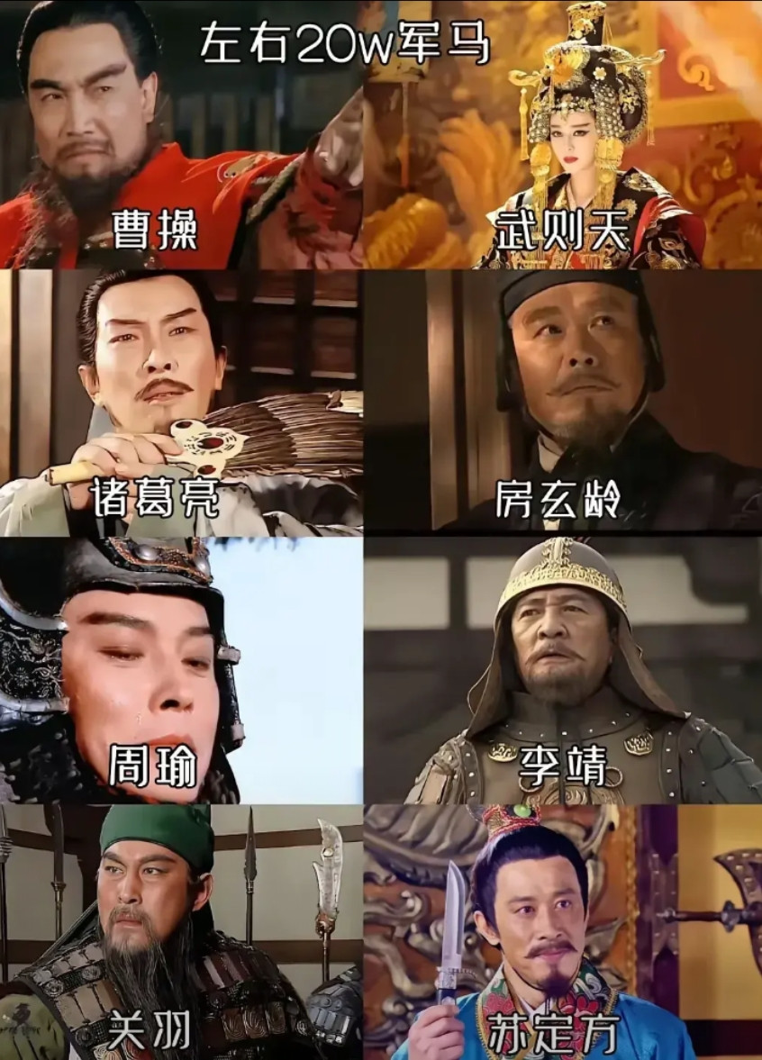 左边和右边干一架，谁是赢的哪一方？