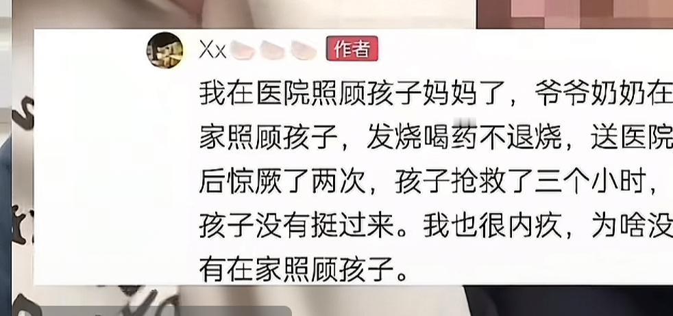 天啊，太可惜，一条鲜活的生命就这样没了。河南一5岁的小男孩，妈妈在医院生二胎，