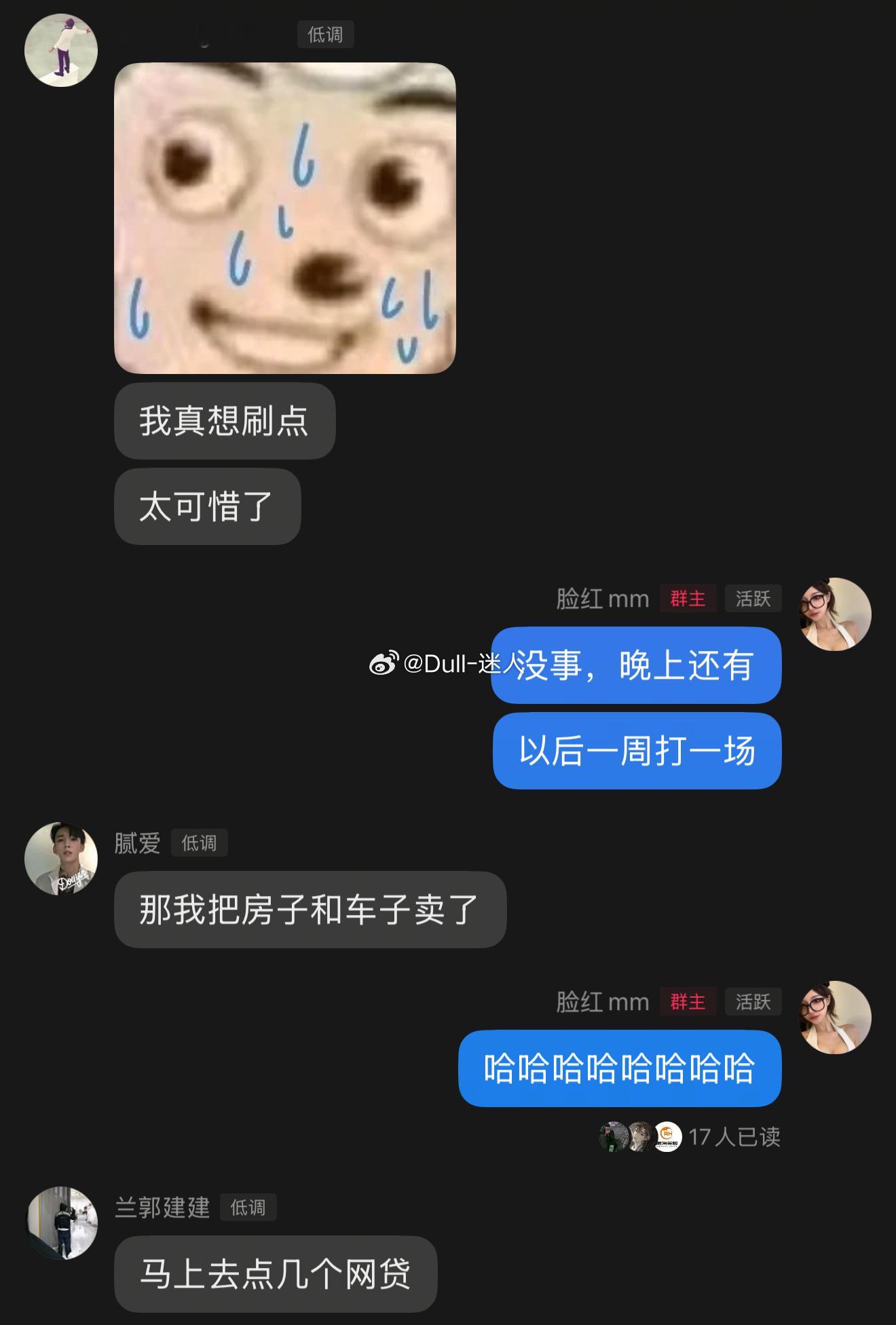 哈哈哈哈哈哈​​​