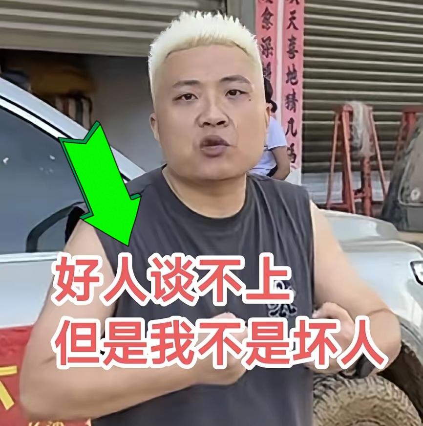 长沙占车位事件，车为主闵先生对自己的定位很清晰：好人谈不上，最起码不是坏人！