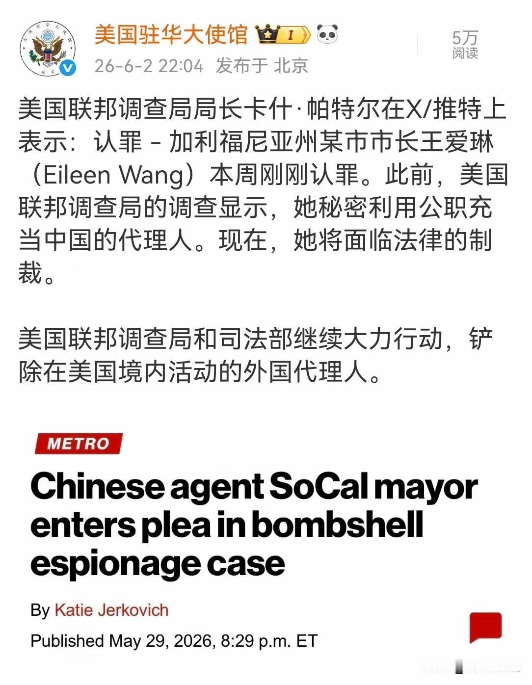 说什么来着，果然就是这一套，美国和西方其它国家有什么烂事必扯上中国，把责任推给中