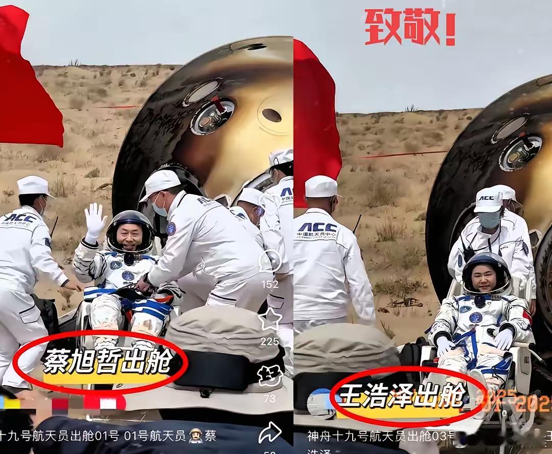 发现没！明眼人都知道！​​三位太空飞行的宇航员，看似轻松挥手，实则强忍着不适报平