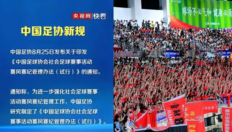 足协的狂妄终于踢到铁板上了：他们肆意妄为、自以为是印发的新管理办法，实质性的与各