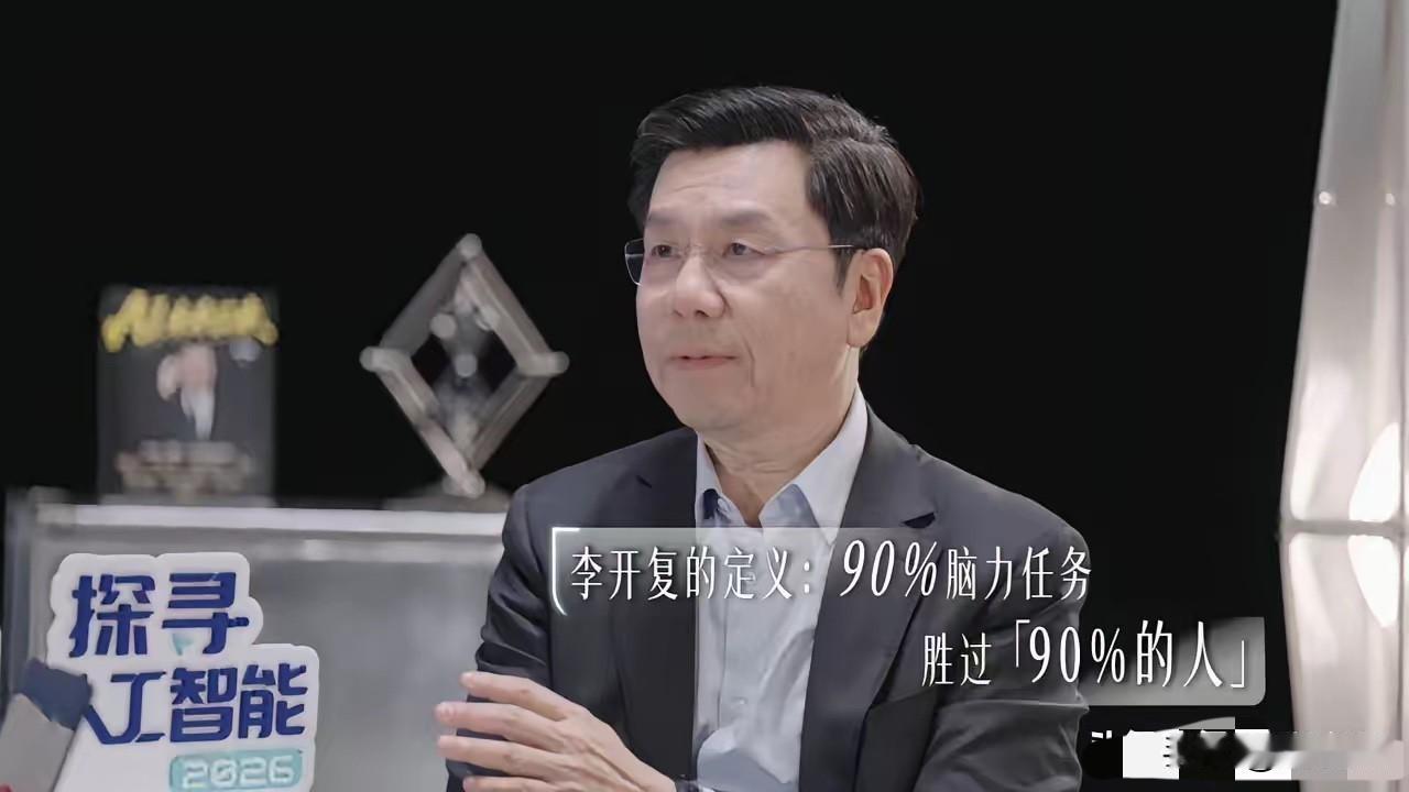 一觉醒来，AI行业炸锅了！工信部连发3个重磅消息：1、全面推进“人工智能+制