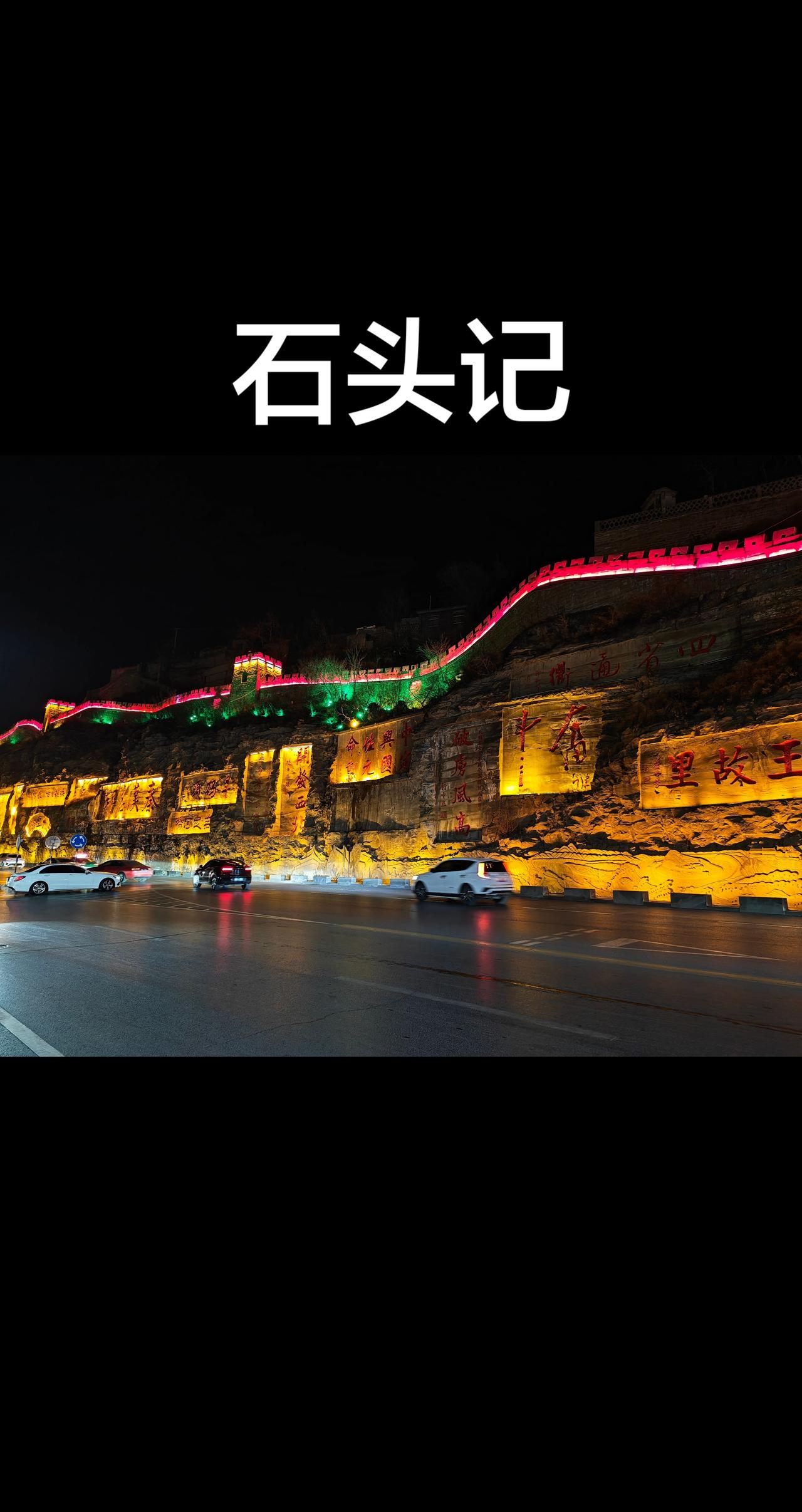 历史古迹明朝那些事风光摄影秀出家乡美