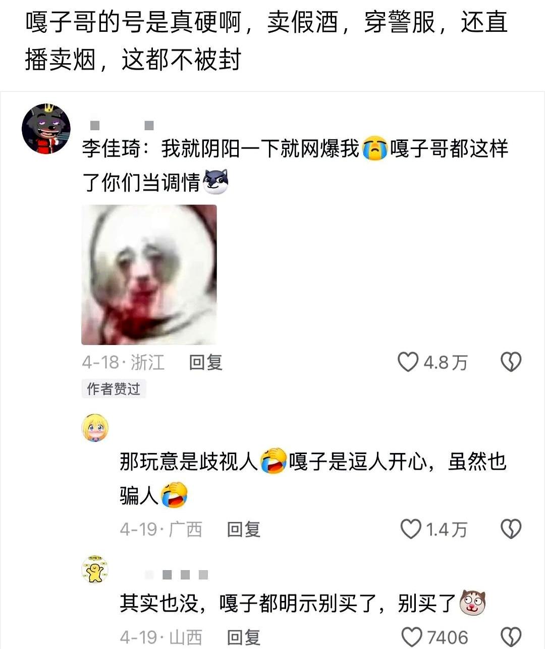 你喝过他妈百事可乐吗？这话一出来，很多人第一反应都是：这是在开啥玩笑。可说白