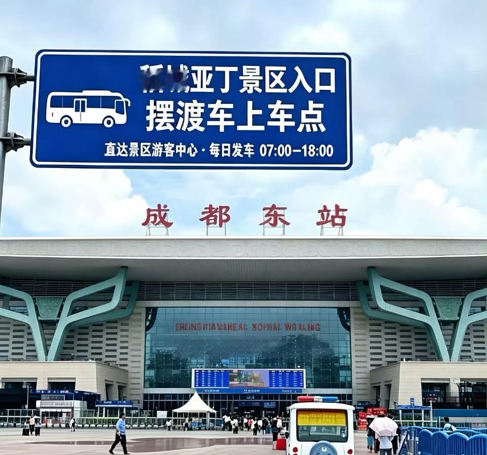 笑死，差一点点。稻城亚丁景区网友恶搞图～