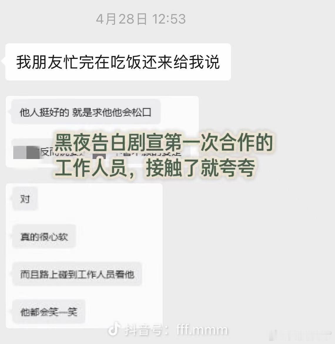 我那么好的孩子，你们这群杀千刀的一定会下地狱的。