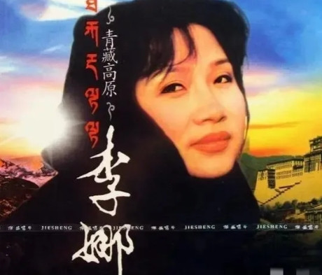 2000年，姜昆在洛杉矶的寺院偶遇李娜，他很好奇地问：“你为什么出家呢？”李娜微