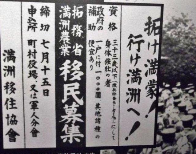 万幸的是日本没有在中国发现石油，否则以日本战时的疯狂和动员能力，二战的走向将会发