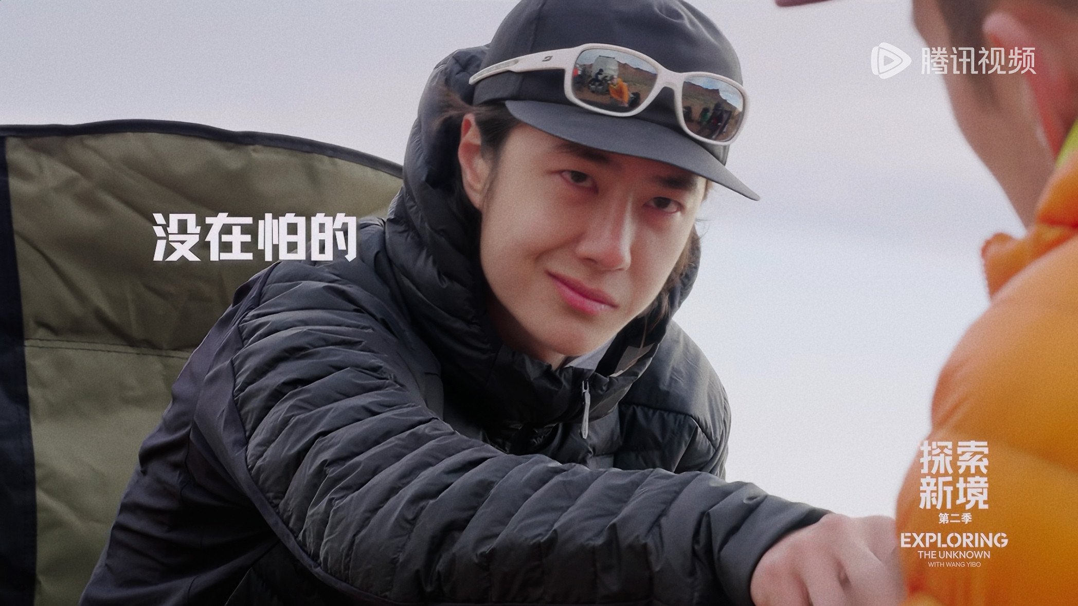 装逼一秒破功又菜又爱吃官方认证王一博岩羊别给我们宝宝投喂辣椒了羊吃不了这些探