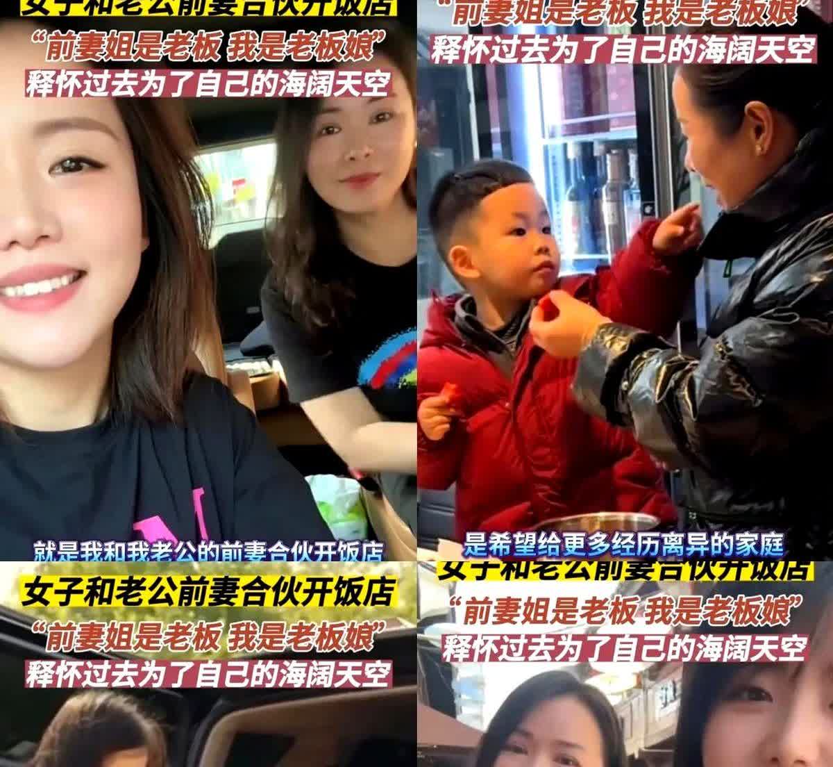 海纳百川，有容乃大！有如此大的胸怀，不成功都难！！！浙江一女子和她老公的