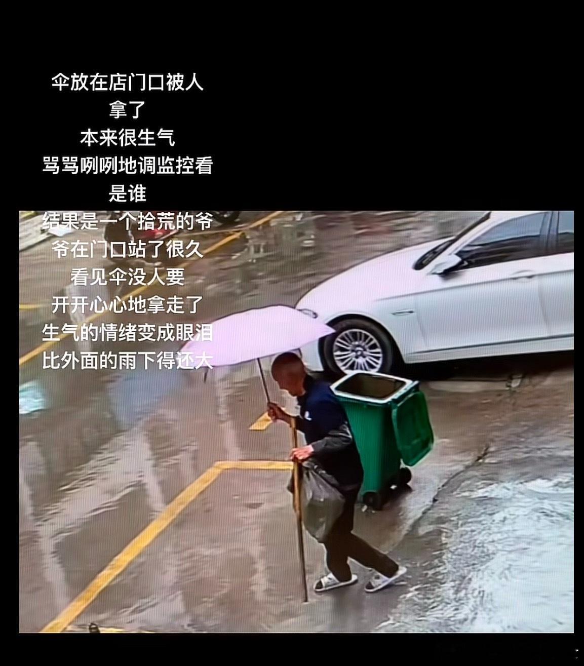 共情是善良者的天赋​​​