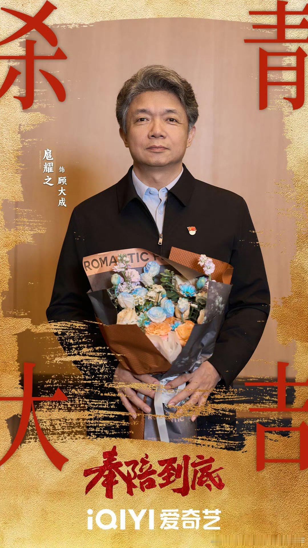 北电的院长有时还出来演个戏，中戏的院长已经很久很久没演戏了。是不是中戏比北电上班