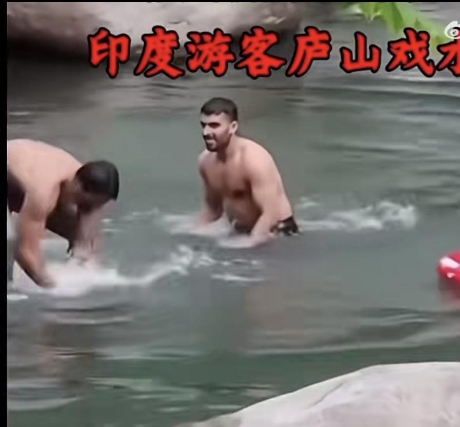 印度游客在庐山用肥皂洗澡，无视庐山五老峰溪谷禁止下水的标志，其他游客劝阻无果后举
