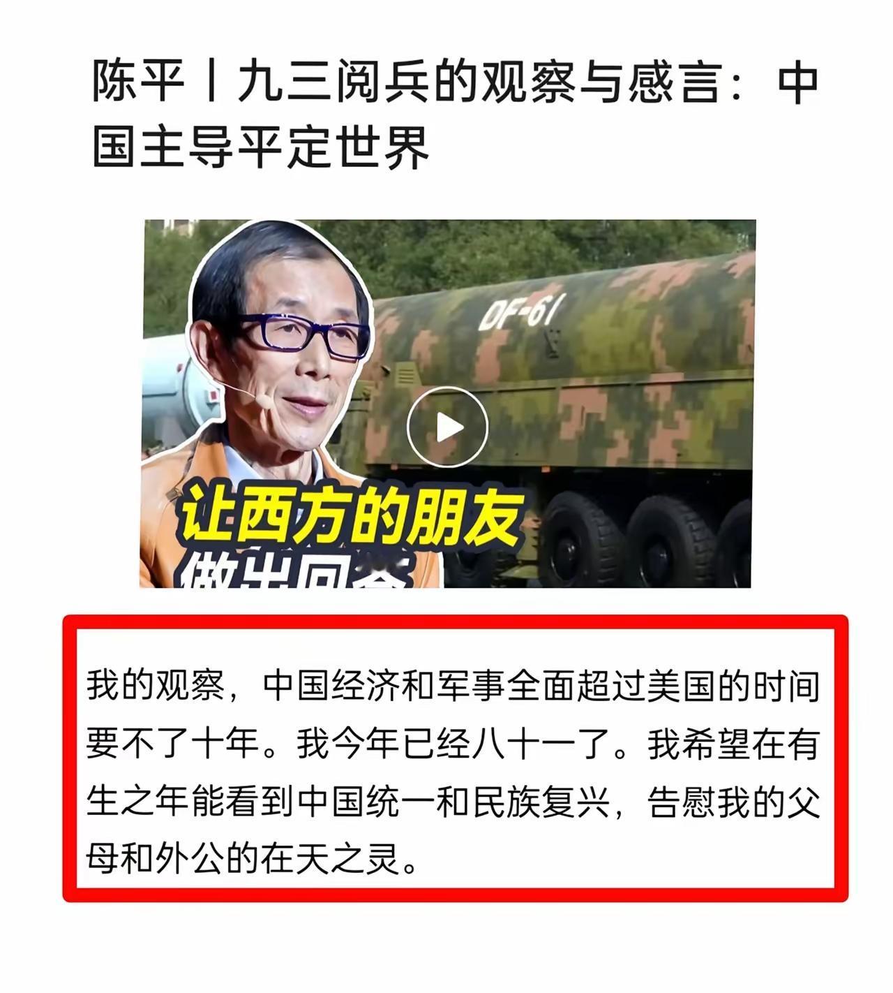 被舆论遗忘的角落