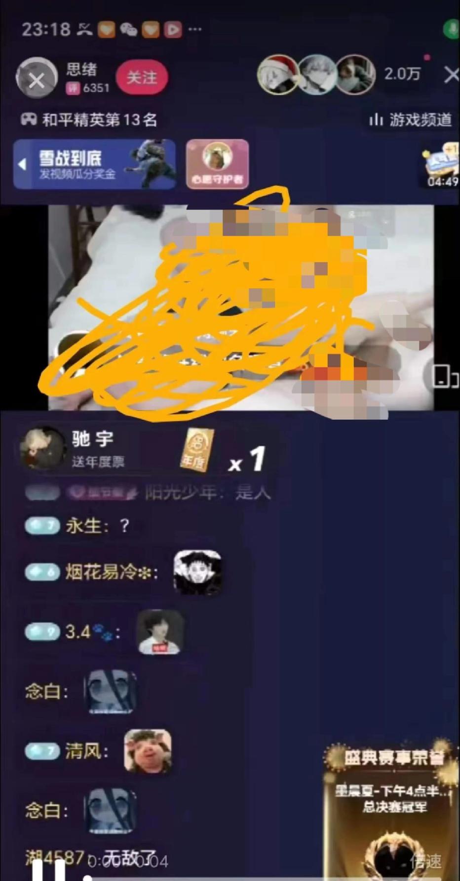 快手半夜被攻击了，随处可见涉黄直播间，不少直播间观看人数甚至达到10万加+