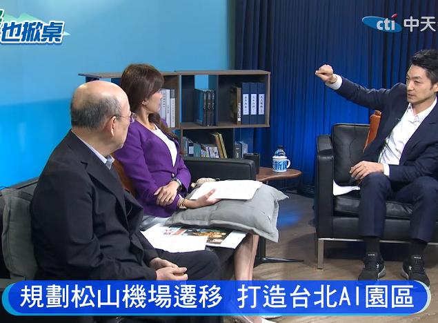蒋万安和沈伯洋第一次访谈节目的数据对比已经出来了，就目前来看，沈伯洋在10月7日