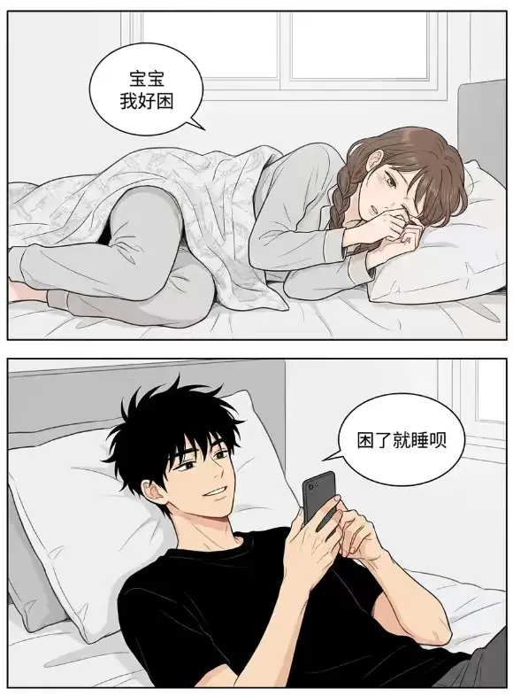 漫画画一个故事