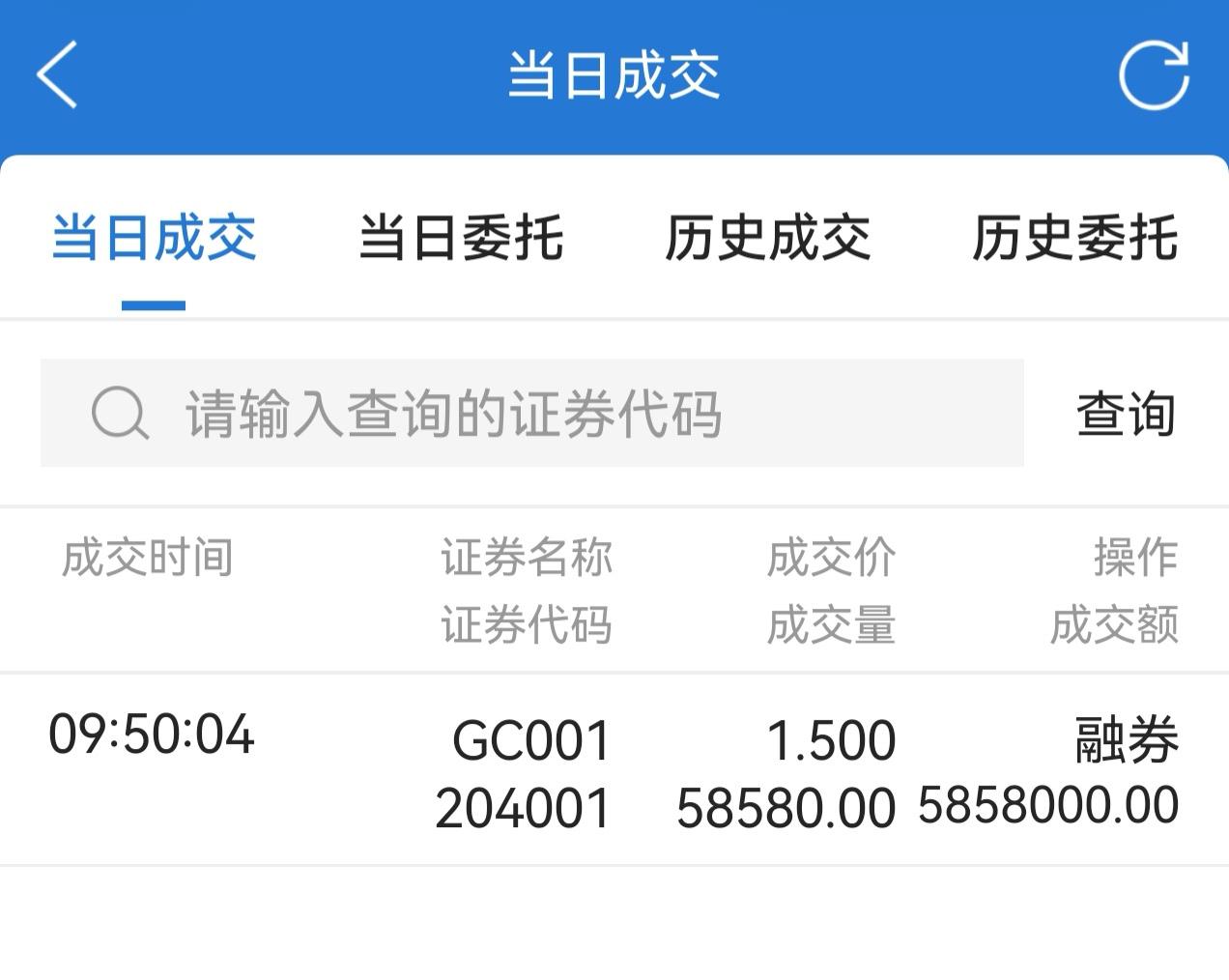 明天就要开启北交所新股江天科技的申购了，我好不容易又凑了点资金，没想到这次却缩股