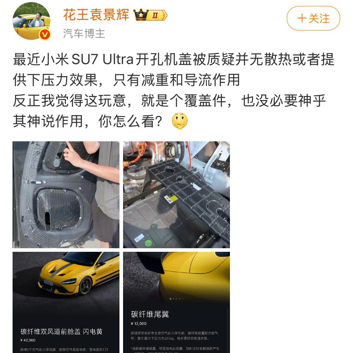 让开，他们要省钱买贴牌车。​​​