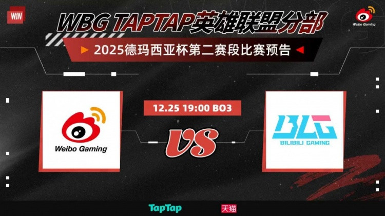 下重手! Elk芸阿娜暴打Viper Erha妮蔻开三人 WBG赢圣诞大战