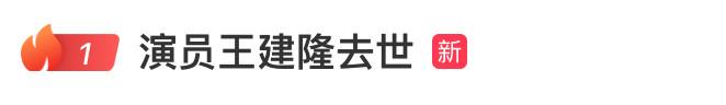 男演员突然在家中去世，年仅43岁，警方已介入调查