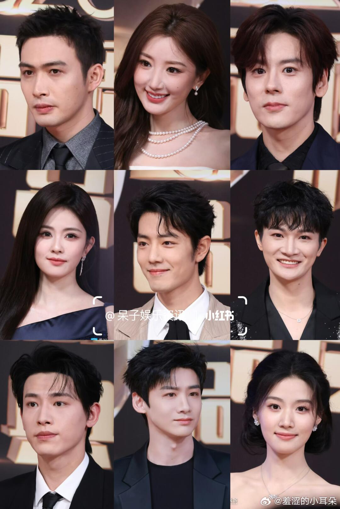 白鹿和卢昱晓真的在人群中闪闪发光