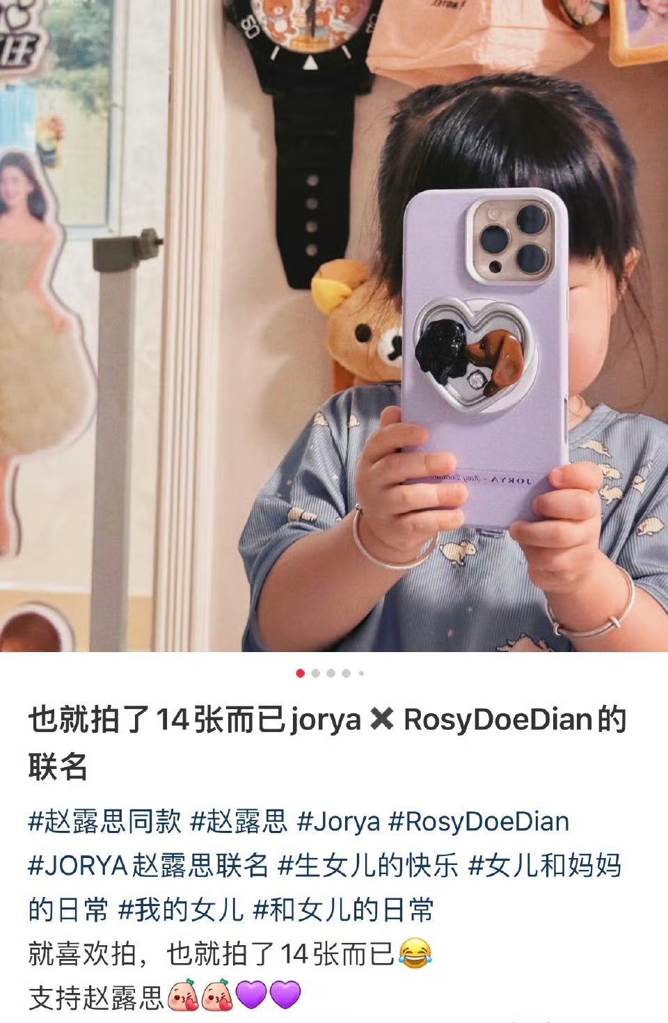 我们可以称赵露思女士为一款年轻的老年人：​哈哈哈好可爱的姐​​​